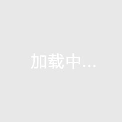 琼中PK清澜海南未来热门投资地，年轻人眼中的黄金机遇之地！
